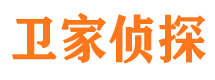 门源市私家侦探